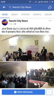 International confrance Ranchi University