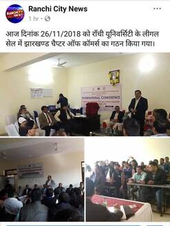 International confrance Ranchi University
